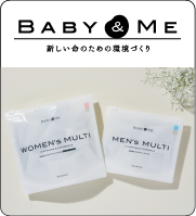 BABY&ME | お子さんを望まれる方のための医療機関用サプリメント