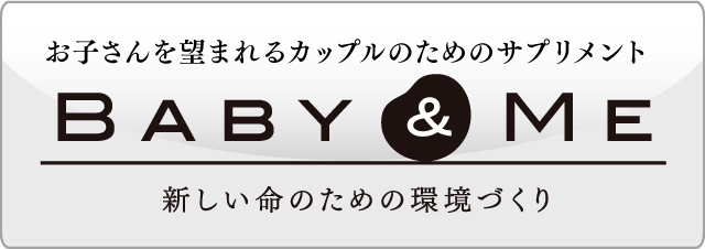 footerbanner_b-m.jpg