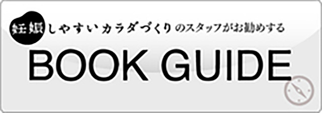 footerbanner_footer_book.jpg